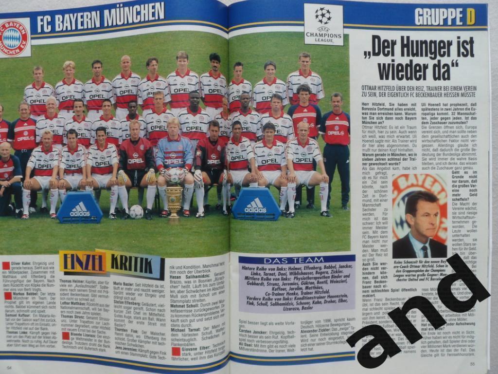 журнал Футбол. Спецвыпуск Еврокубки 1998-99 (фото команд) 5