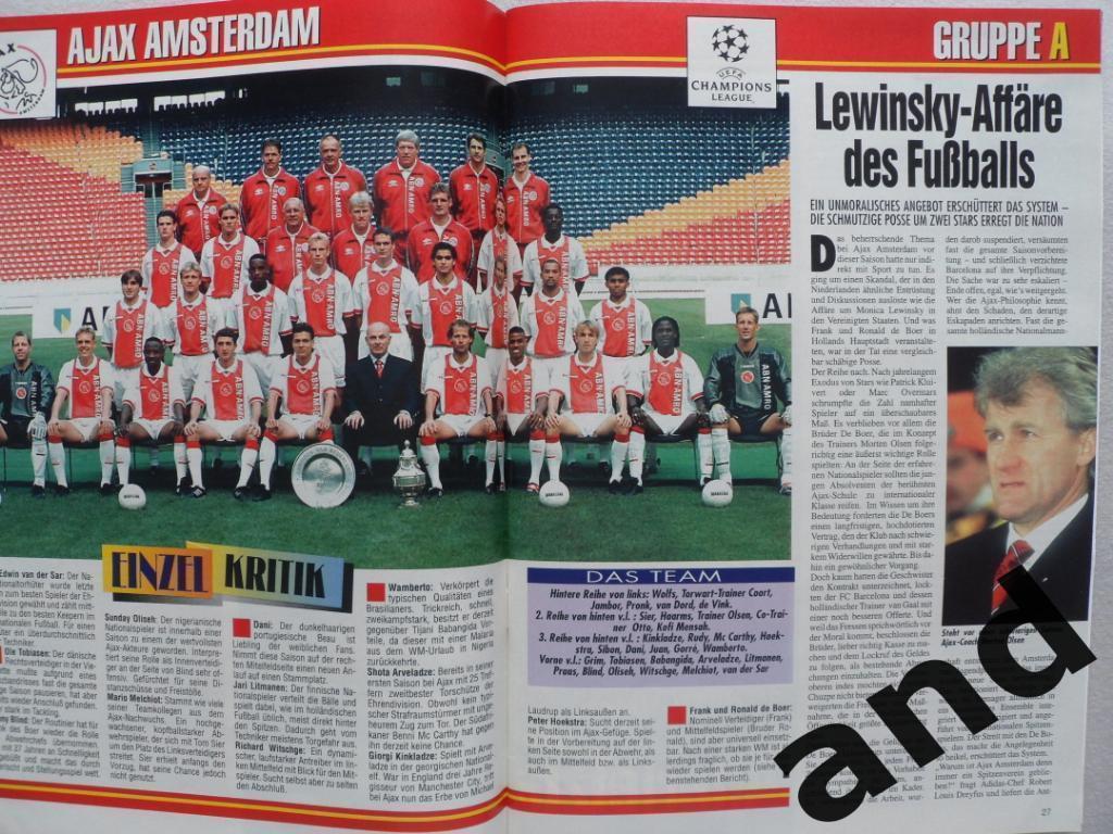 журнал Футбол. Спецвыпуск Еврокубки 1998-99 (фото команд) 7