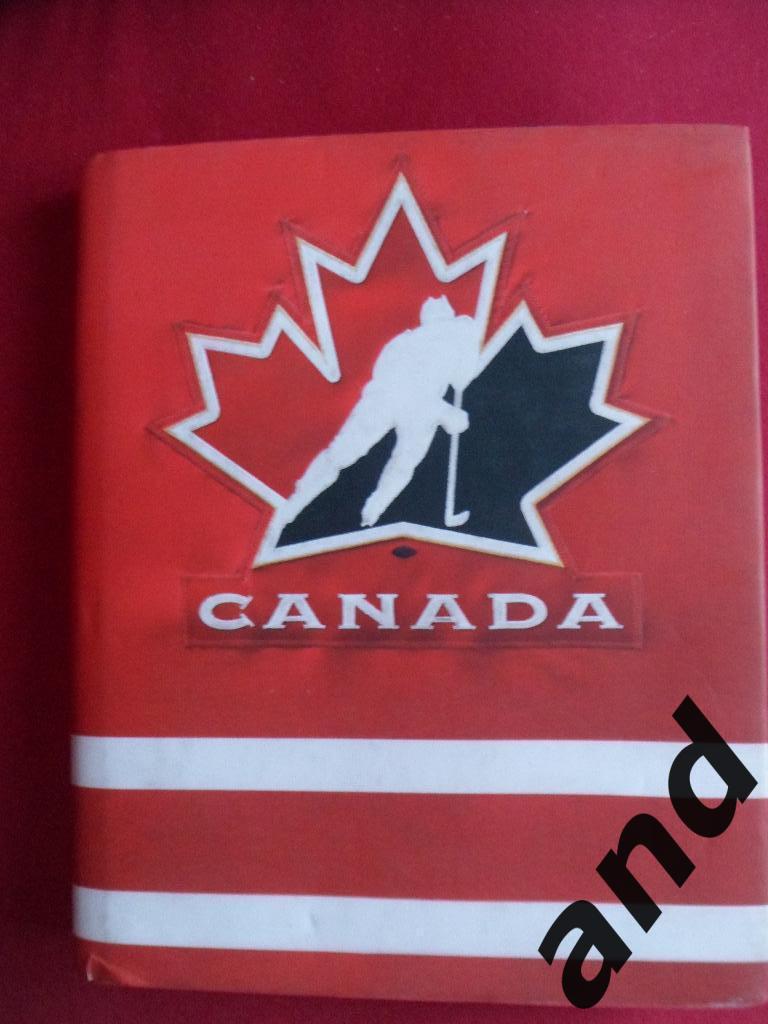 книга-фотоальбом 30 лучших лет сборной Канады по хоккею (1982-2012)