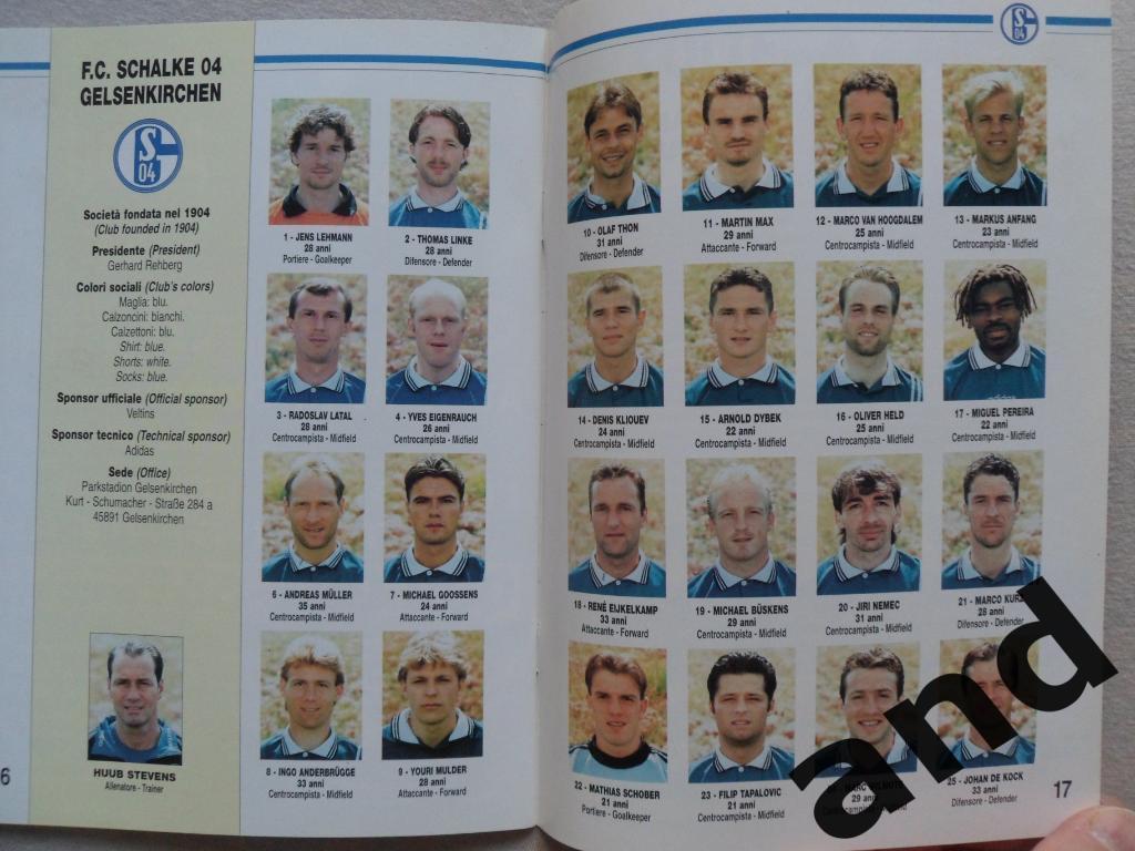 программа Интер - Шальке Кубок УЕФА 1998 1