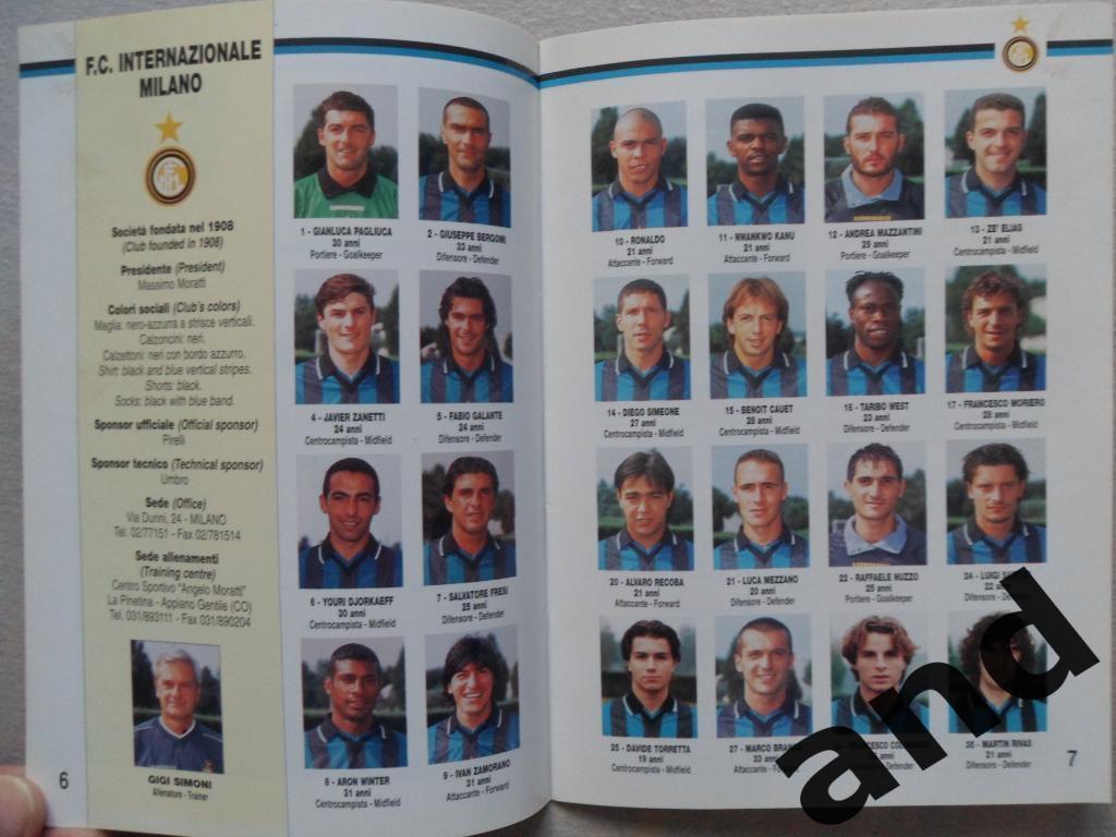 программа Интер - Шальке Кубок УЕФА 1998 2