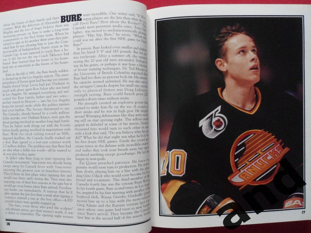 фотоальбом Звезды НХЛ-1992 хоккей (постеры игроков) 5