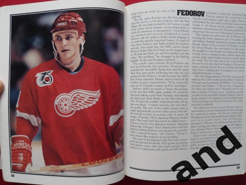 фотоальбом Звезды НХЛ-1992 хоккей (постеры игроков) 7