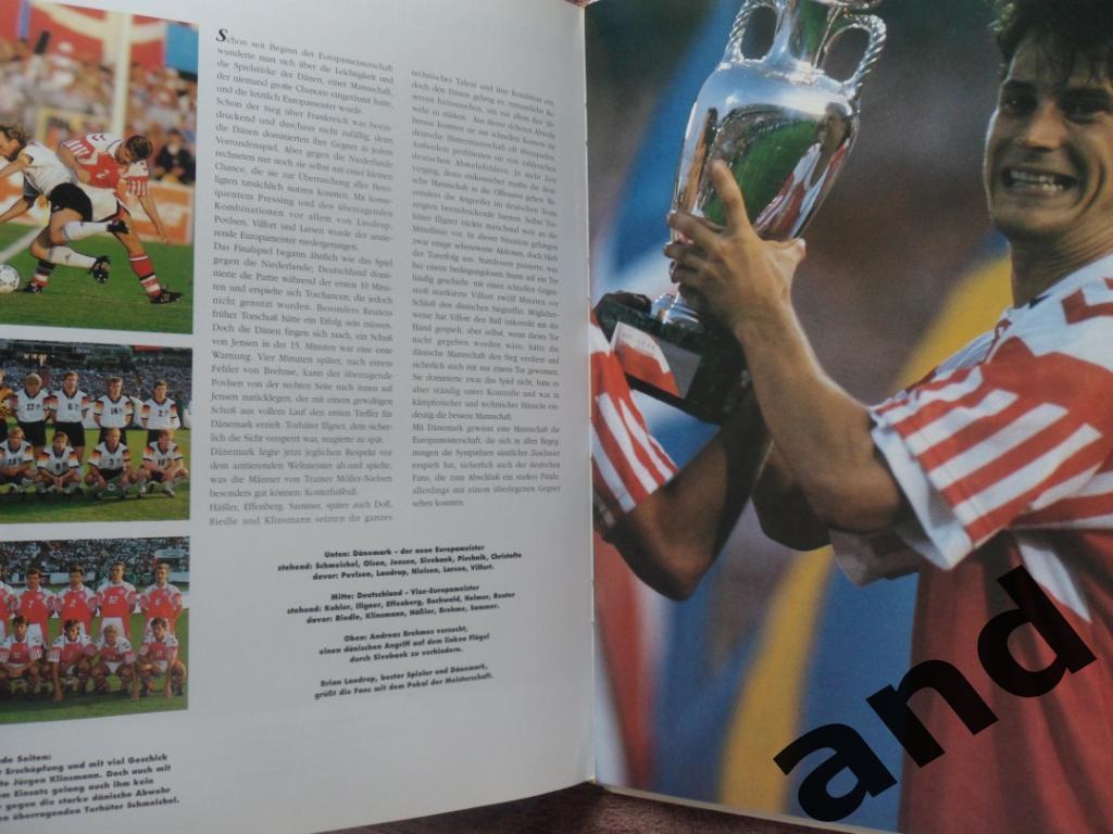 фотоальбом - Чемпионат Европы по футболу 1992. 3