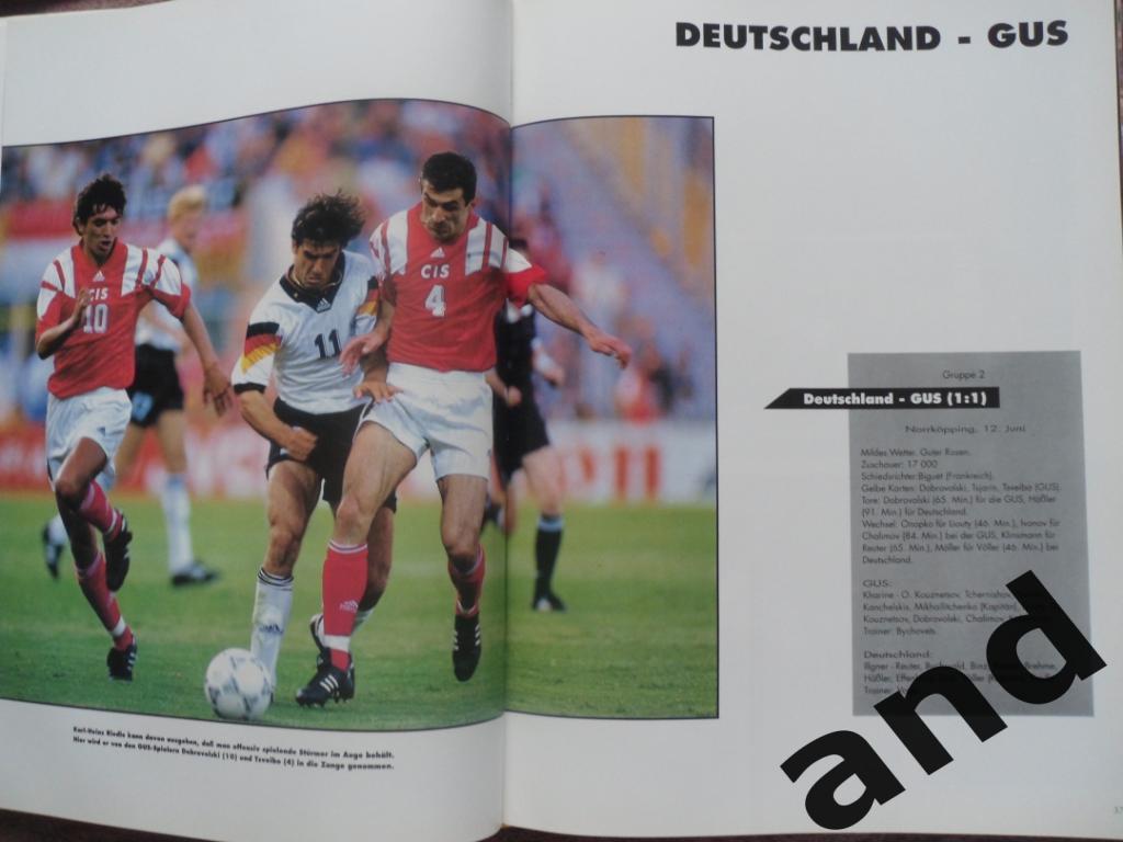 фотоальбом - Чемпионат Европы по футболу 1992. 7