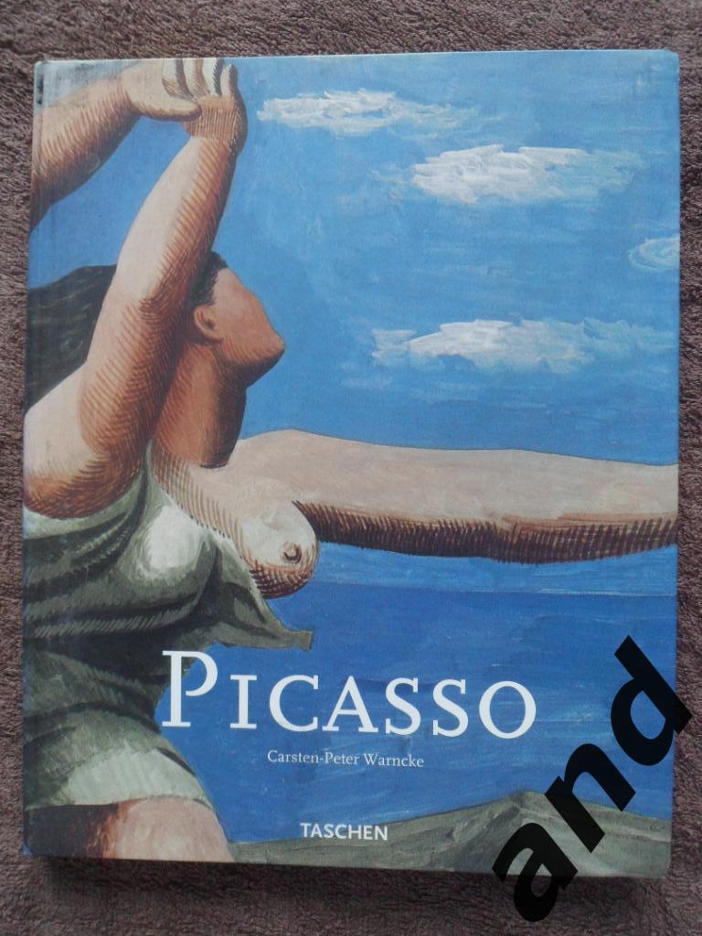 альбом Пабло Пикассо.