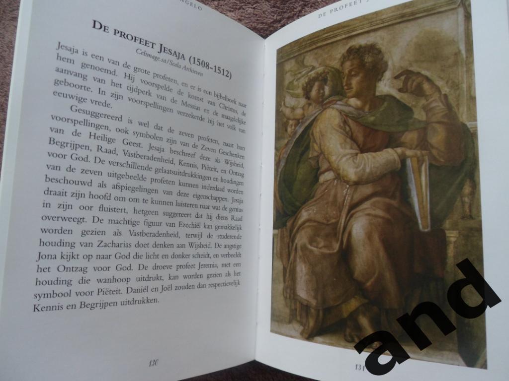 книга Микеланджело 5