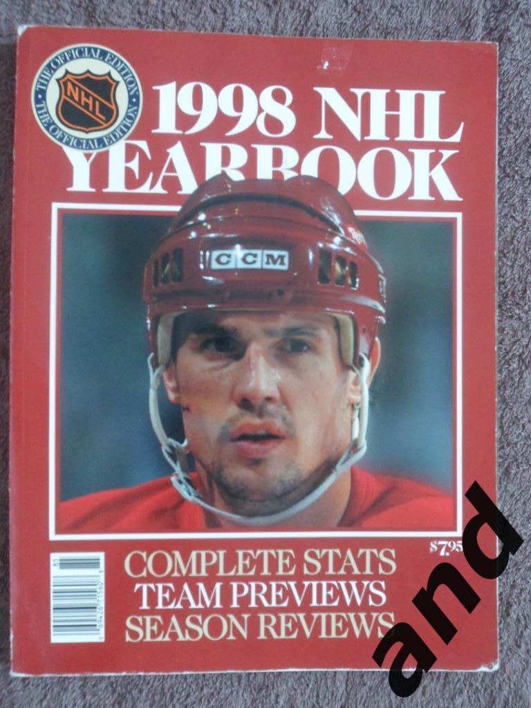 хоккей ежегодник НХЛ 1998 (NHL yearbook)