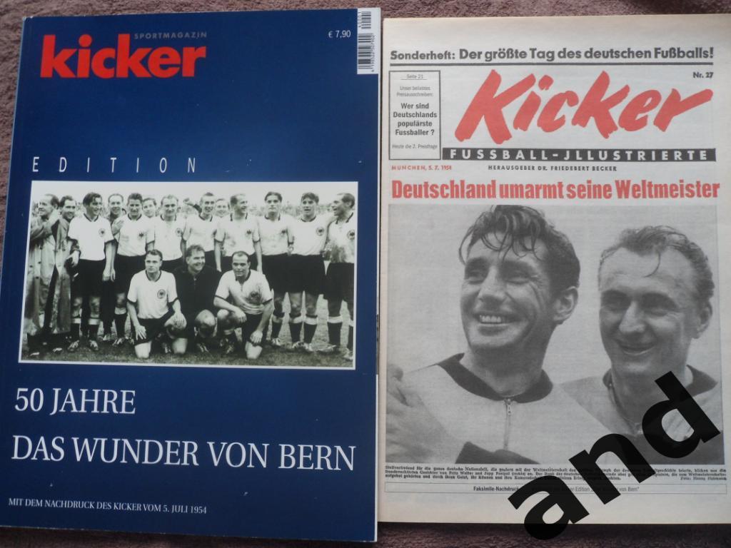 Kicker (спецвыпуск) 50 лет победы в Берне 1954