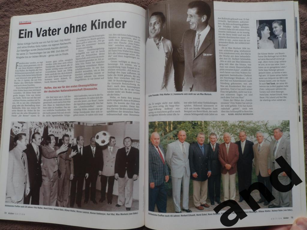 Kicker (спецвыпуск) 50 лет победы в Берне 1954 5