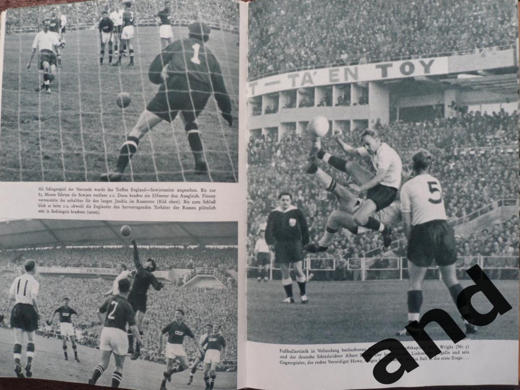 книга-фотоальбом - Чемпионат мира по футболу 1958 6