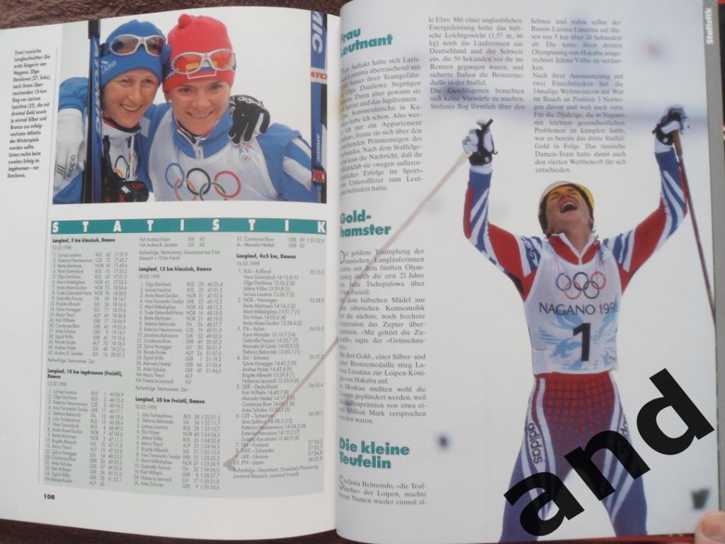 фотоальбом Зимняя Олимпиада-1998 / Олимпийские игры Нагано 1