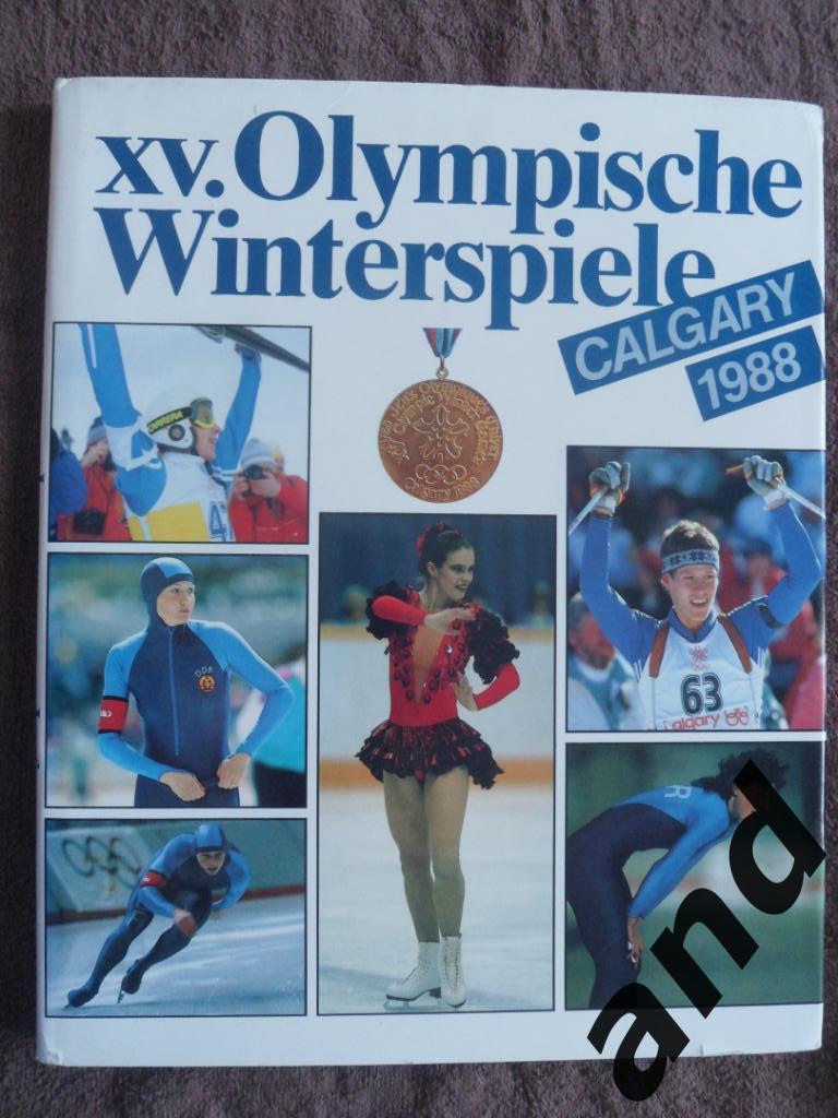 фотоальбом Зимняя Олимпиада-1988 / Олимпийские игры Калгари