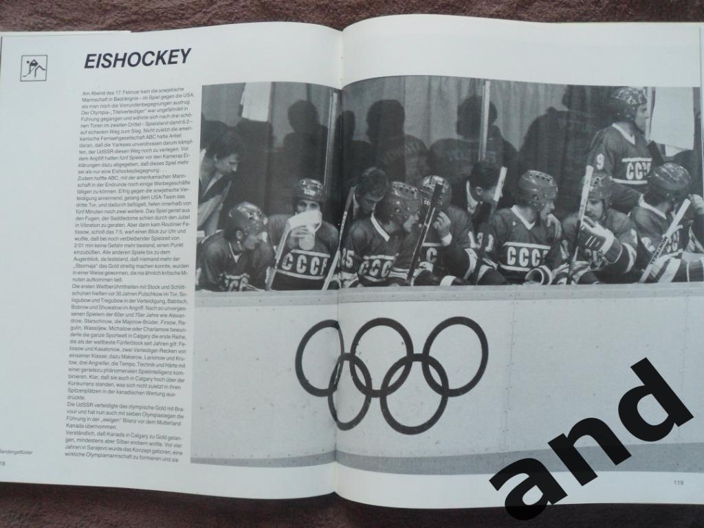 фотоальбом Зимняя Олимпиада-1988 / Олимпийские игры Калгари 3