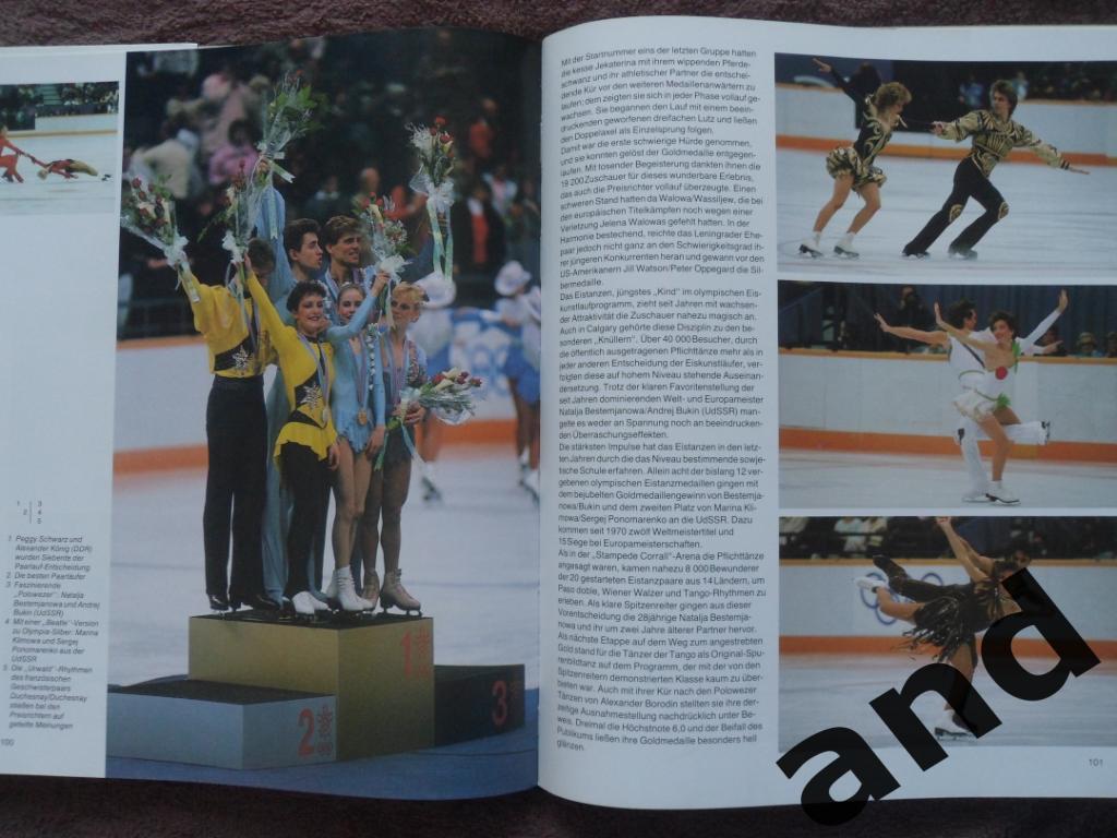 фотоальбом Зимняя Олимпиада-1988 / Олимпийские игры Калгари 5