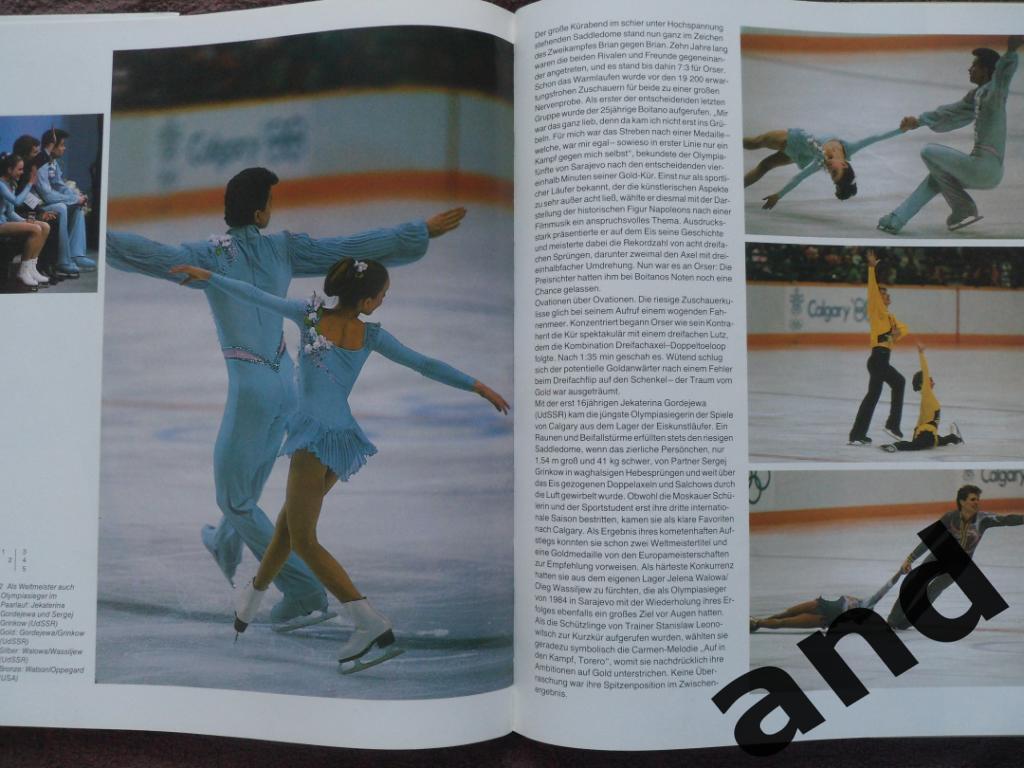 фотоальбом Зимняя Олимпиада-1988 / Олимпийские игры Калгари 6
