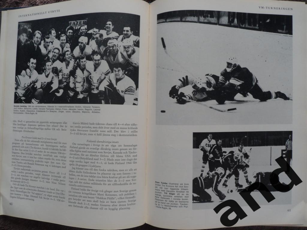 книга-фотоальбом История шведского хоккея 1965 г 2