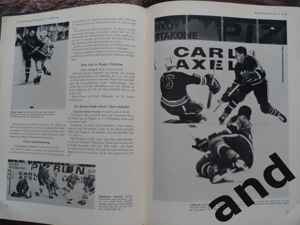 книга-фотоальбом История шведского хоккея 1965 г 4