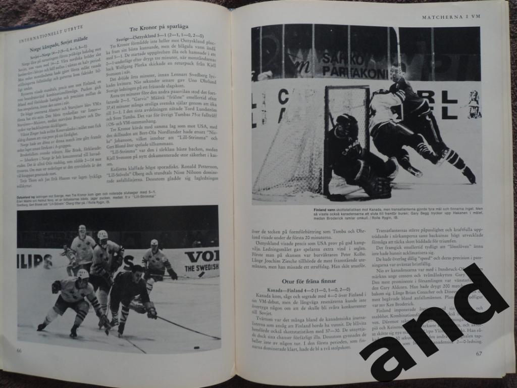 книга-фотоальбом История шведского хоккея 1965 г 7