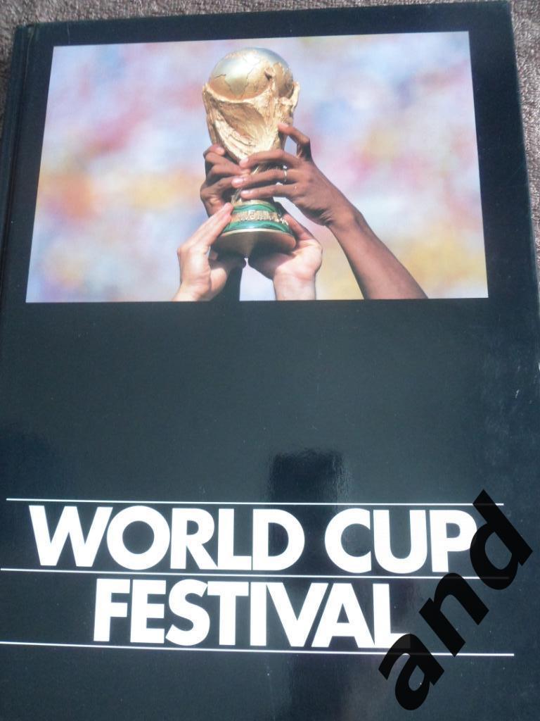 фотоальбом - Чемпионат мира по футболу 1994