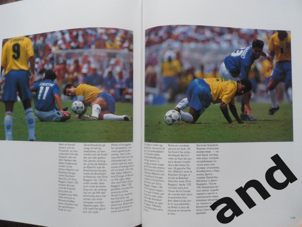 фотоальбом - Чемпионат мира по футболу 1994 7