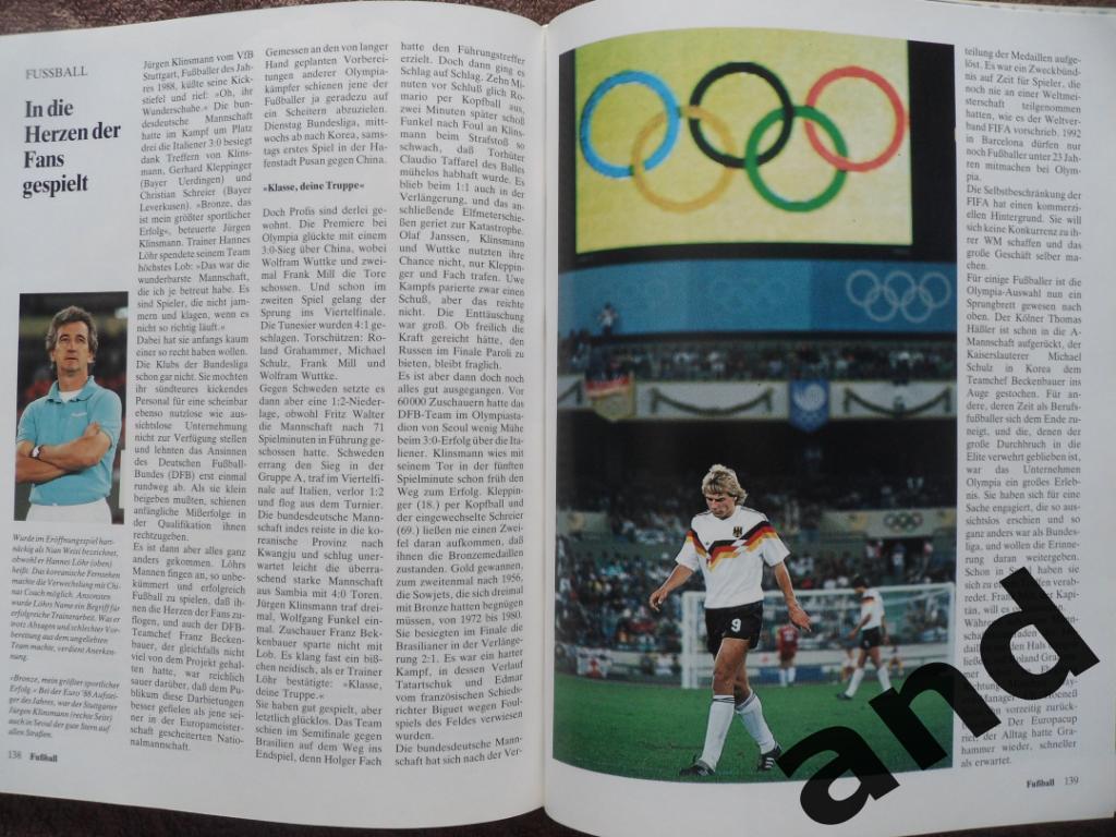 фотоальбом Олимпийские игры 1988/ Летняя и зимняя Олимпиада 3