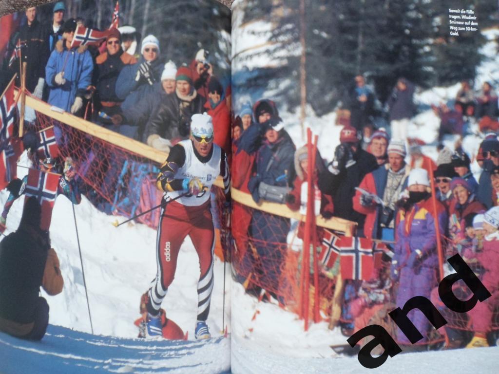 фотоальбом Зимняя Олимпиада-1994 олимпийские игры 5