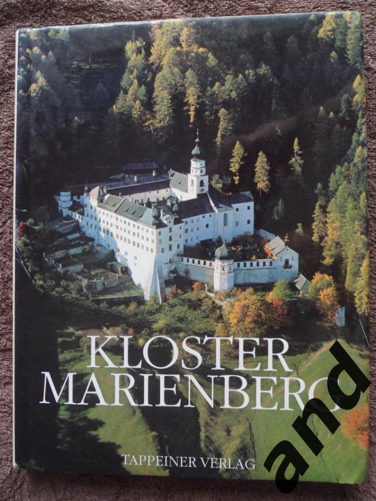 фотоальбом монастырь Мариенберг (достопримечательности)