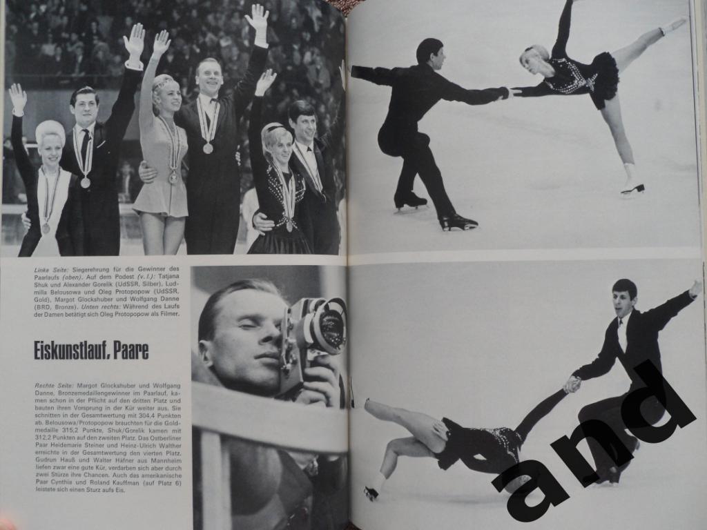 книга-фотоальбом Олимпиада-1968 олимпийские игры 4