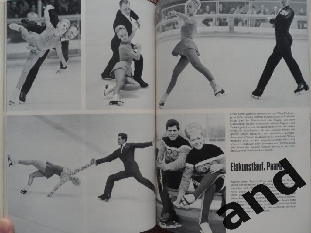 книга-фотоальбом Олимпиада-1968 олимпийские игры 5