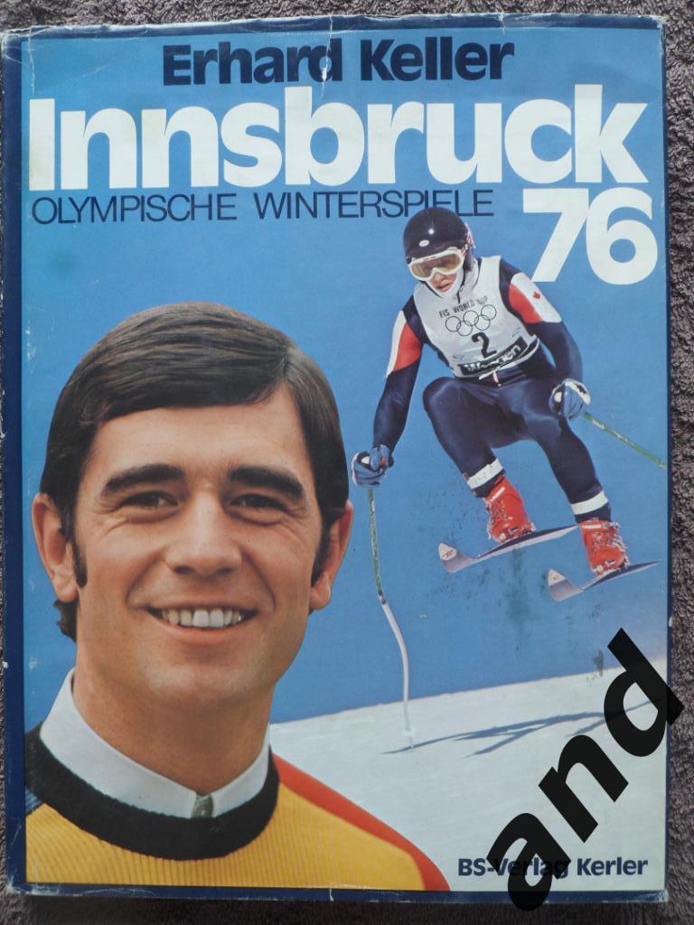 фотоальбом Зимняя Олимпиада-1976 олимпийские игры + автограф