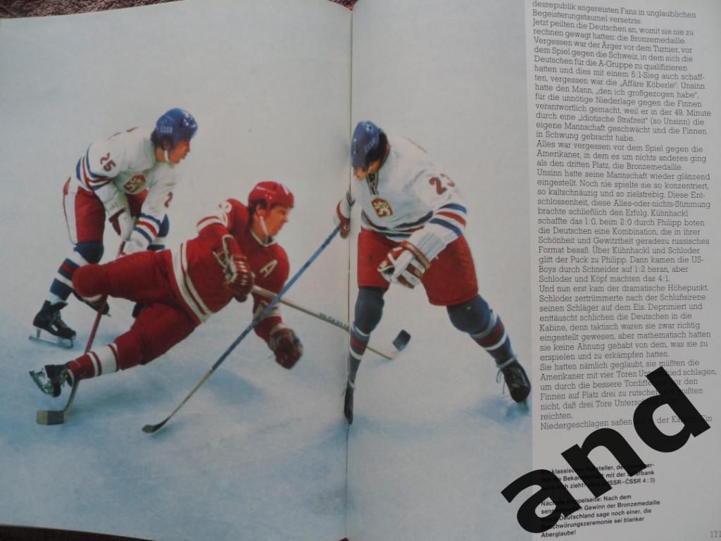 фотоальбом Зимняя Олимпиада-1976 олимпийские игры + автограф 3