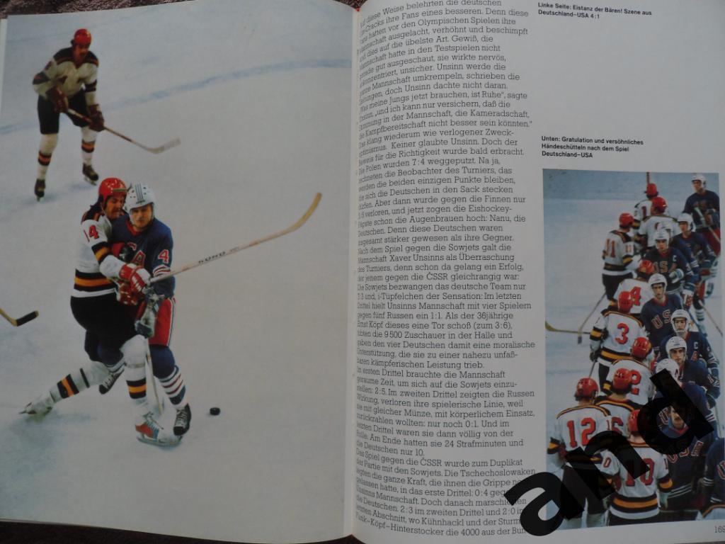 фотоальбом Зимняя Олимпиада-1976 олимпийские игры + автограф 4