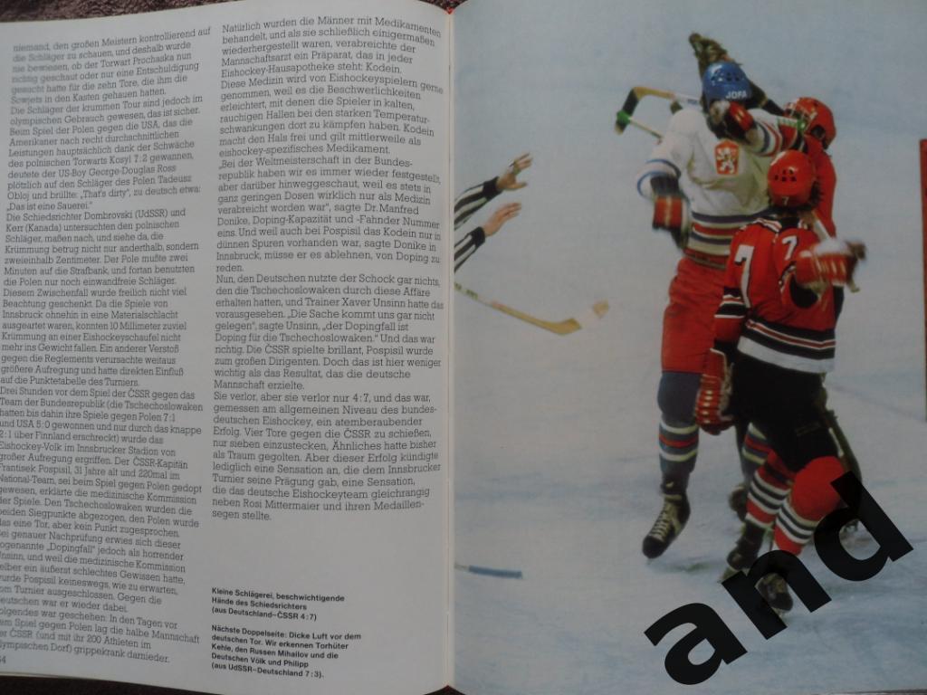фотоальбом Зимняя Олимпиада-1976 олимпийские игры + автограф 6