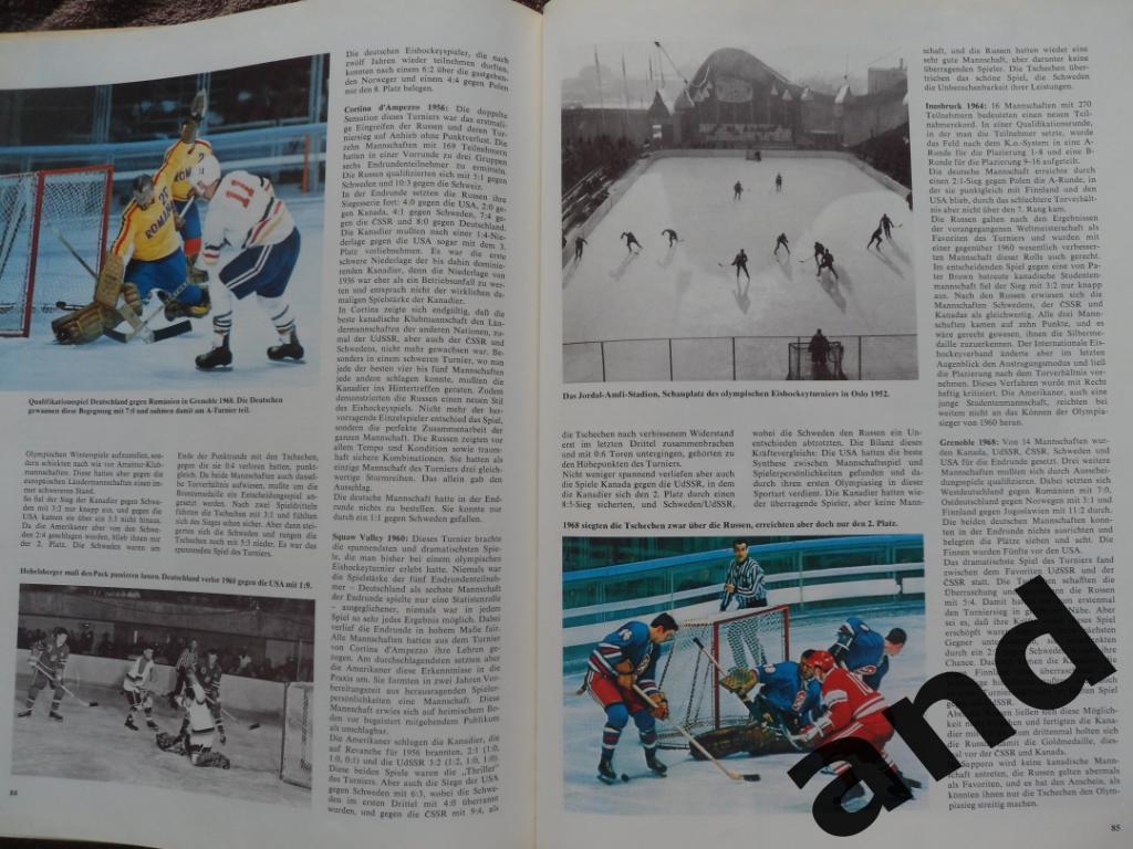 фотоальбом Зимняя Олимпиада-1972 олимпийские игры 1