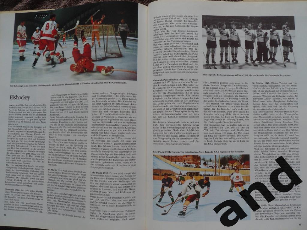 фотоальбом Зимняя Олимпиада-1972 олимпийские игры 2