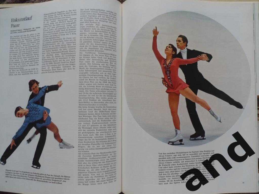 фотоальбом Зимняя Олимпиада-1972 олимпийские игры 5
