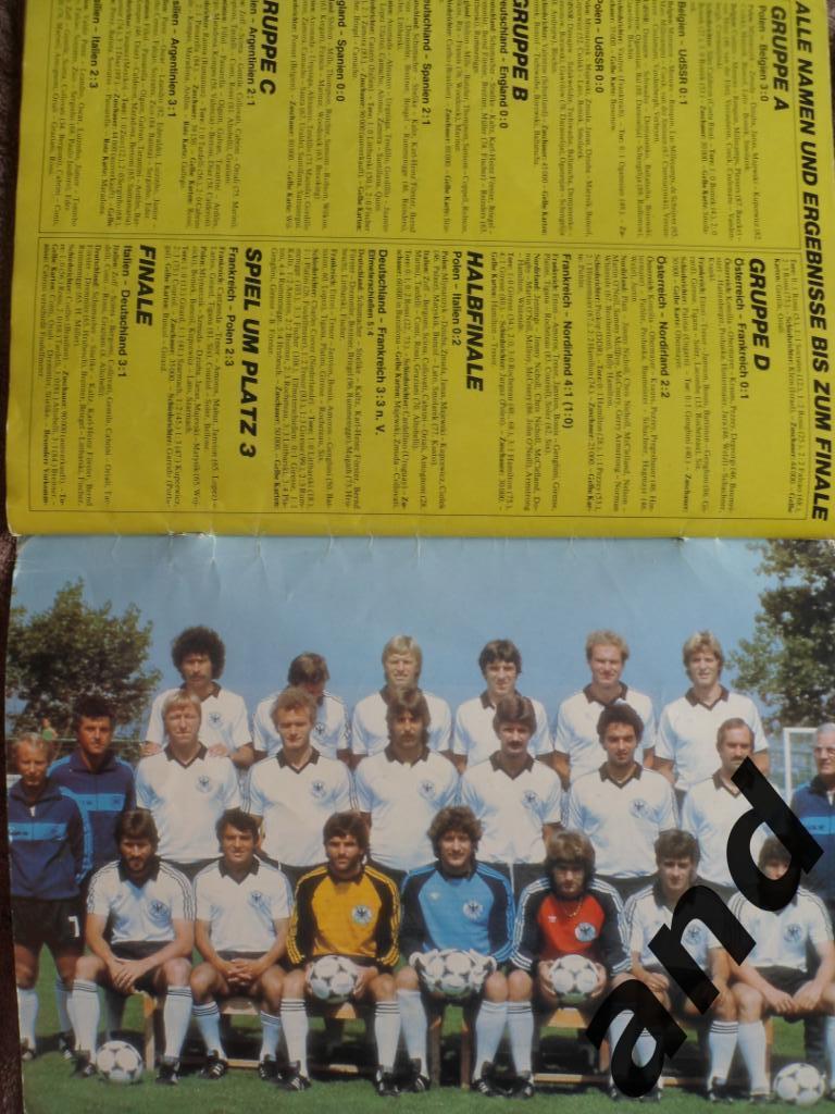 спецвыпуск - Чемпионат мира по футболу 1982 г. постеры ФРГ и Италия 3