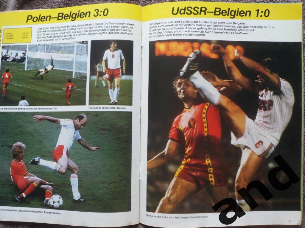 спецвыпуск - Чемпионат мира по футболу 1982 г. постеры ФРГ и Италия 6