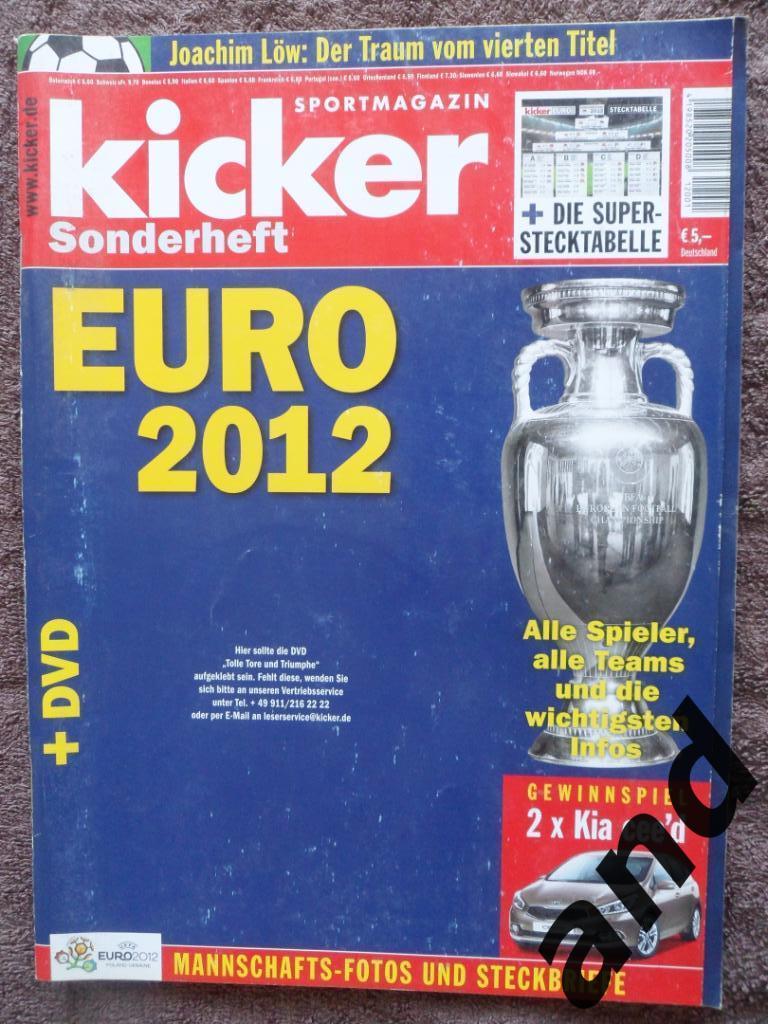Kicker (спецвыпуск) чемпионат Европы 2012 (постеры всех команд)