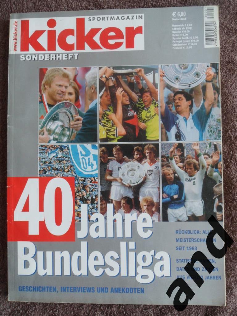 Kicker (спецвыпуск) 40 лет Бундеслиге (постеры команд)