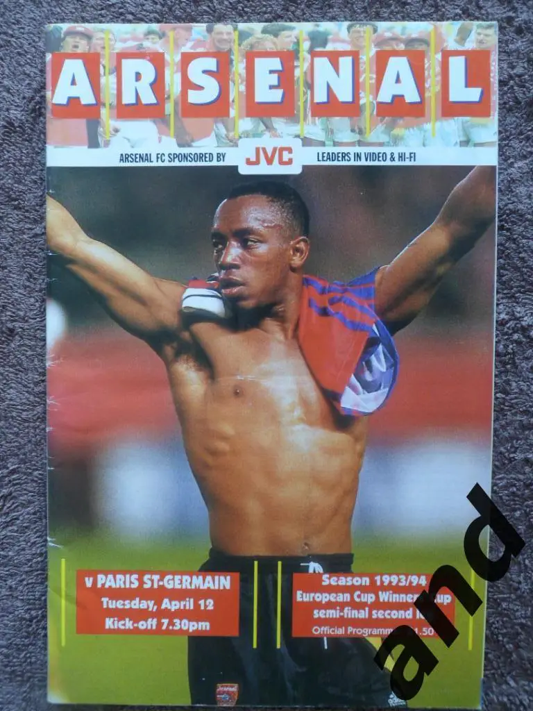 программа Арсенал - ПСЖ Пари Сен Жермен (Кубок Кубков 1994, полуфинал)