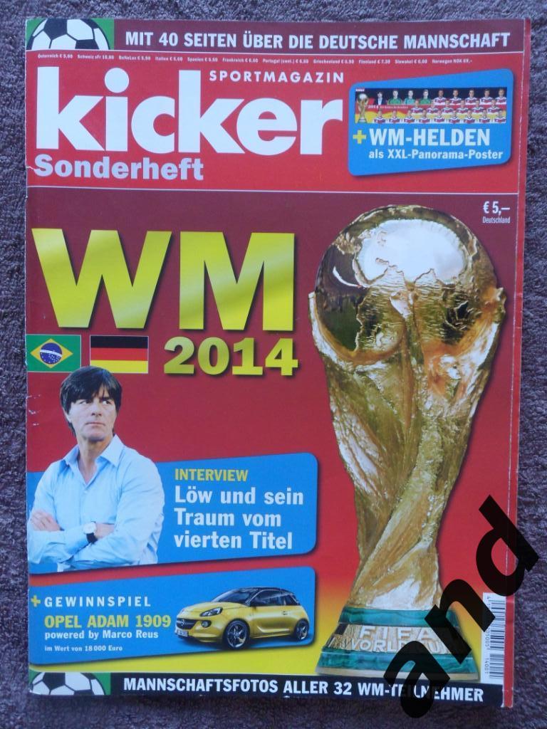 Kicker (спецвыпуск) чемпионат мира по футболу 2014 (постеры всех команд).