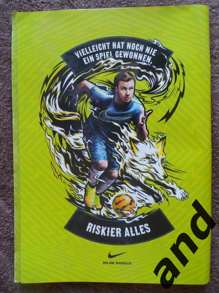 Kicker (спецвыпуск) чемпионат мира по футболу 2014 (постеры всех команд). 4