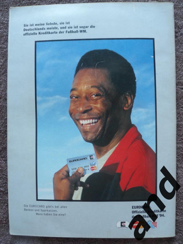 Kicker (спецвыпуск) чемпионат мира 1994 (постеры всех команд). 5