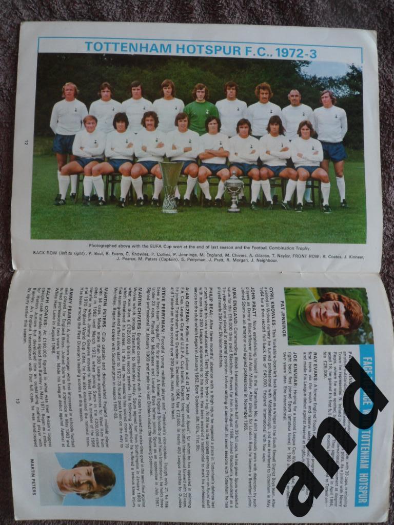 программа Норвич - Тоттенхэм 1973 (Кубок Английской лиги Финал) 3 постера 3