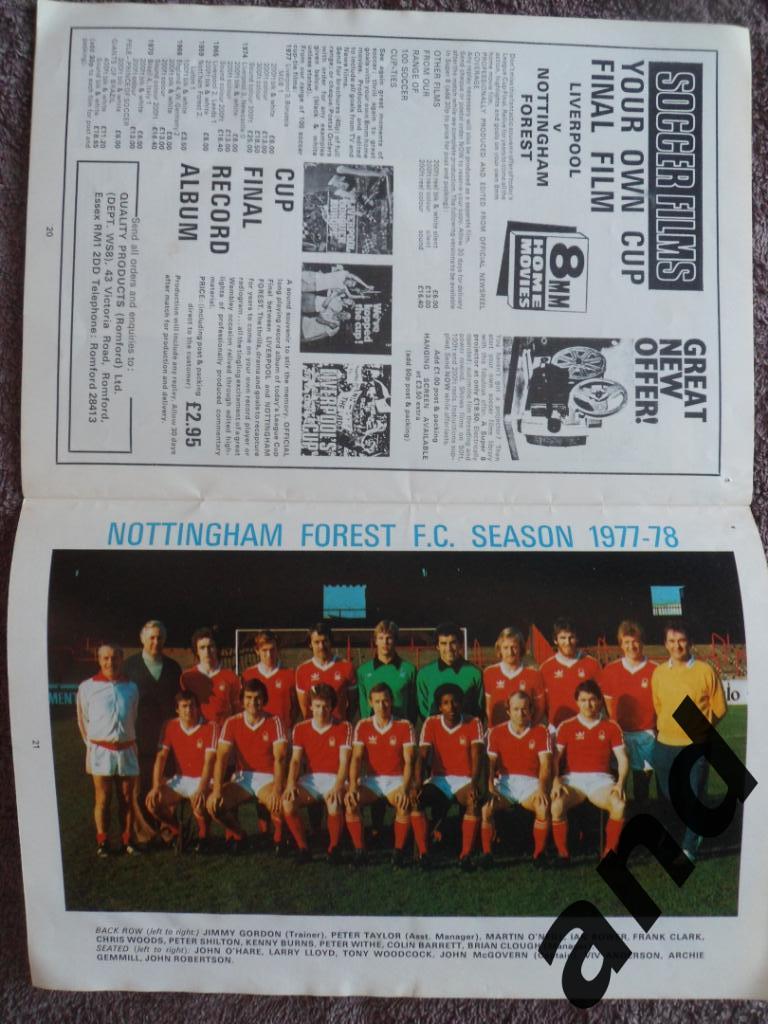 Ливерпуль - Ноттингем форест 1978 (Кубок Английской лиги Финал) 2 постера 1