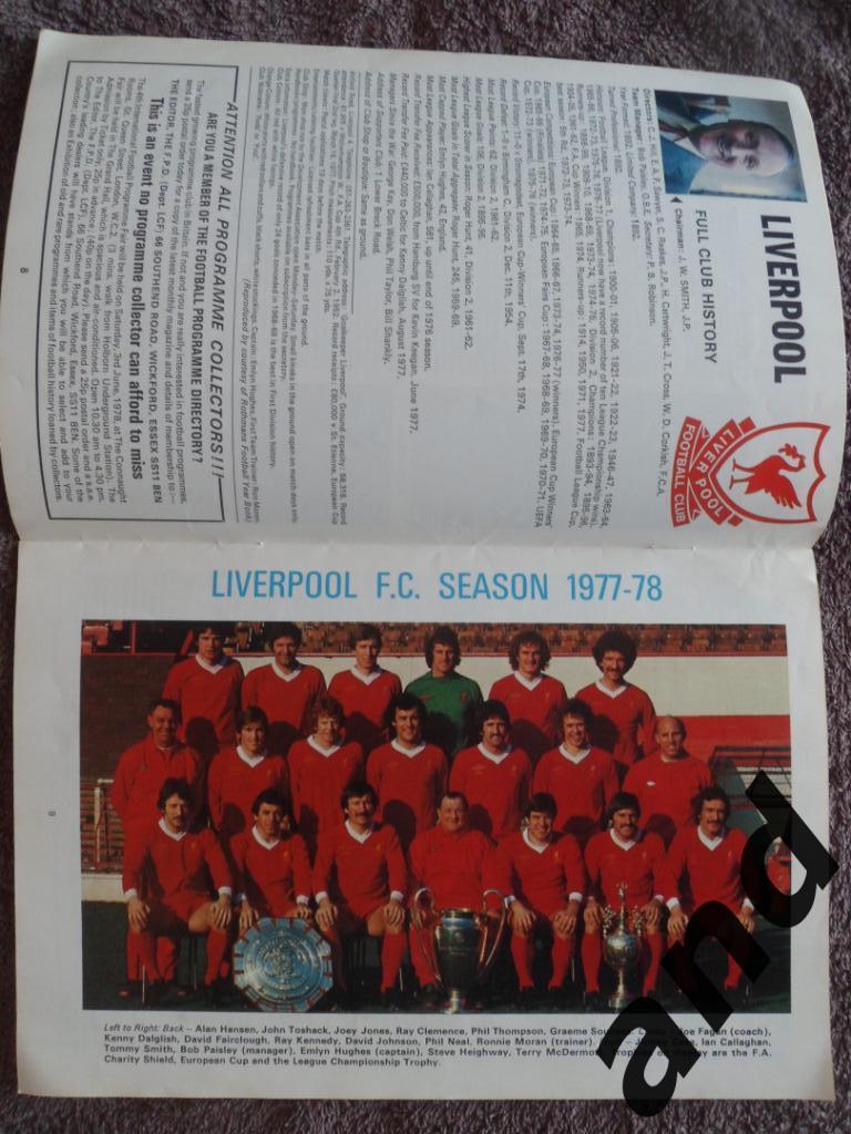 Ливерпуль - Ноттингем форест 1978 (Кубок Английской лиги Финал) 2 постера 2