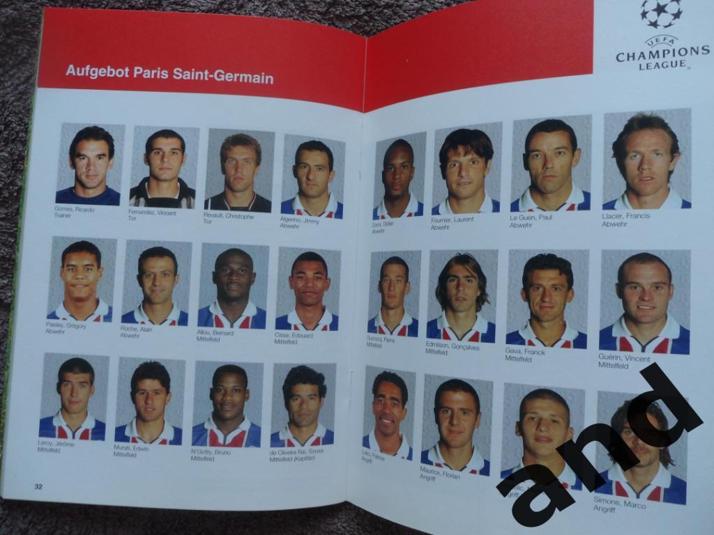 программа Бавария - ПСЖ Пари Сен Жермен 1997 Лига Чемпионов. 1