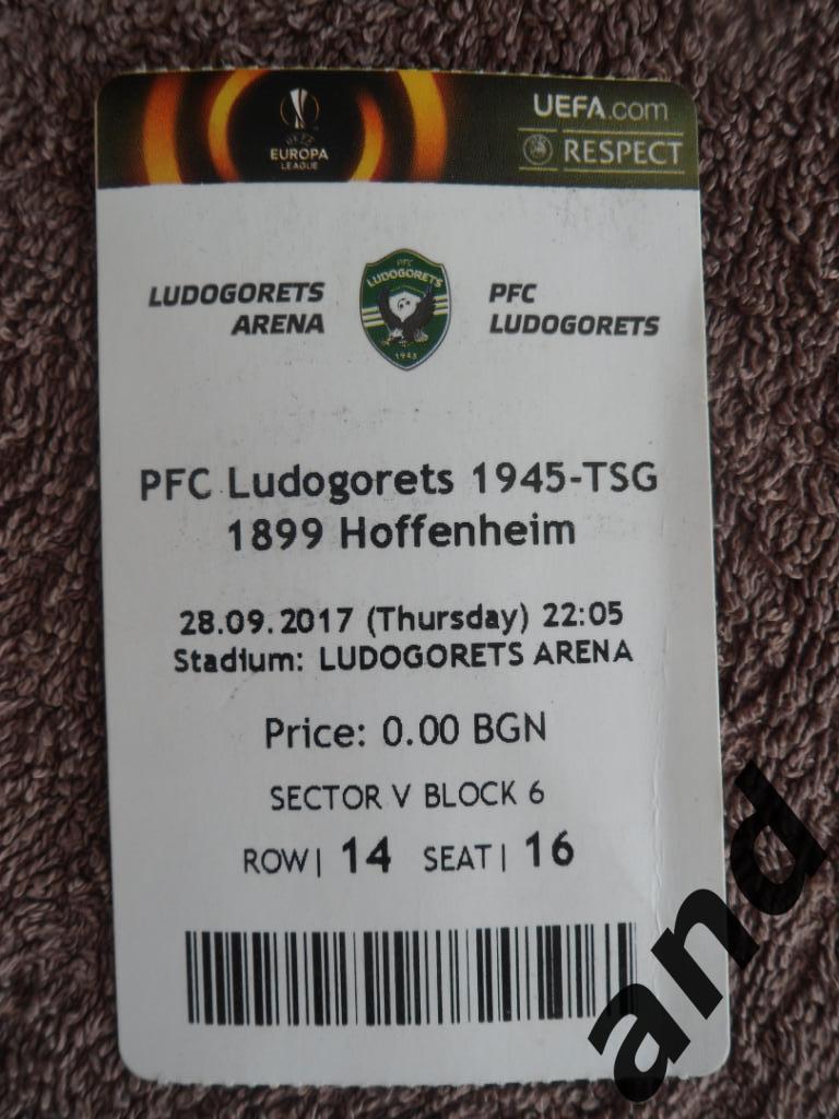 билет Лудогорец - Хоффенхайм 2017 Лига Европы
